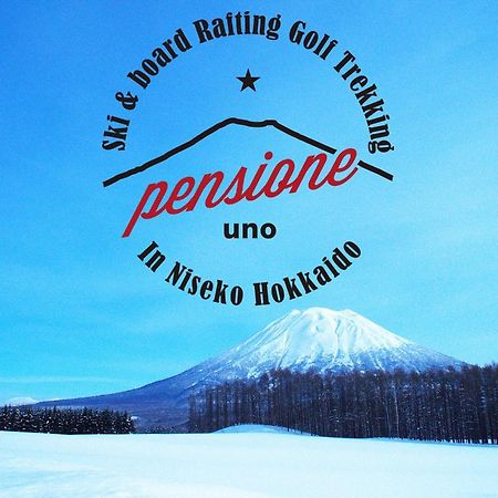 Pensione Uno Niseko Eksteriør bilde