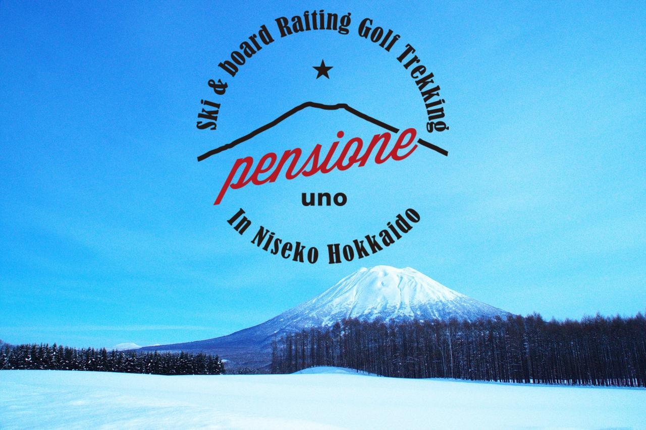 Pensione Uno Niseko Eksteriør bilde
